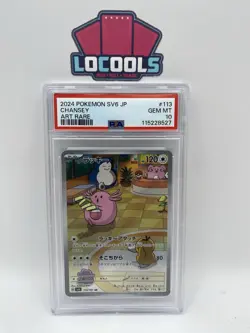 2024 POKEMON JPN SV6-TRANSFORMATION MASK ART RARE #113 CHANSEY PSA 10 - Image 1