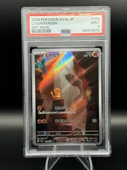 PSA 9 MINT Charmander 168 Pokemon SV2A 151 Japanese 2023 Art Rare - Image 1
