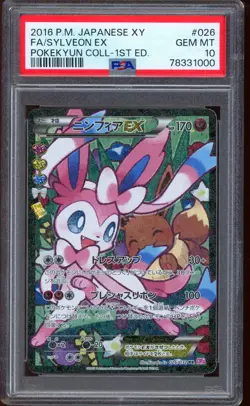 2016 Pokemon Sylveon EX Pokekyun Collection Full Art Japanese XY #026 PSA 10 - Image 1