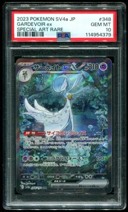 PSA 10 Gardevoir EX Special Art Rare Shiny Treasure Japanese 2023 Pokemon #348 - Image 1