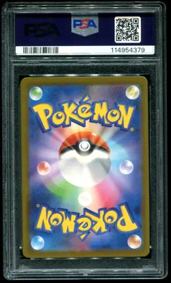 PSA 10 Gardevoir EX Special Art Rare Shiny Treasure Japanese 2023 Pokemon #348 - Image 2
