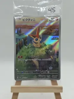 Victini PROMO 271/SV-P Japanese Pokemon Card | Black Bolt White Flare - Image 1