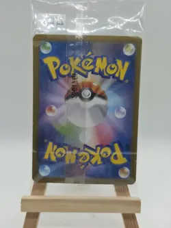 Victini PROMO 271/SV-P Japanese Pokemon Card | Black Bolt White Flare - Image 2