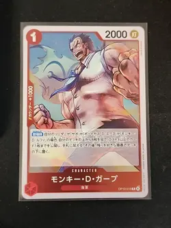 Monkey D. Garp OP13-016 R Carrying on His Will - ONE PIECE Card Game Japanese - Image 1
