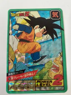 Carte Dragon Ball Collection Dbz Card Carddass Prism - Image 1