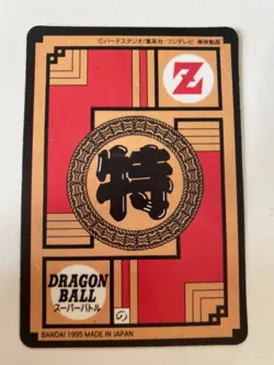 Carte Dragon Ball Collection Dbz Card Carddass Prism - Image 2