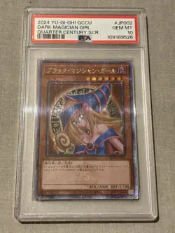 Black Magician Girl 25th Secret PSA10 Yu-Gi-Oh Trading Card Rare Collectible - Image 1