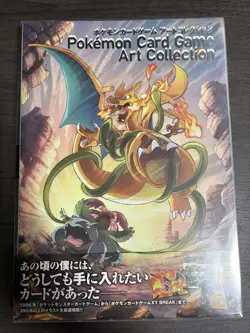 Pokemon Card Game Art Collection Book Japanese Edition 20th Anniversary JAPAN - Image 1