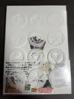 Pokemon Card Game Art Collection Book Japanese Edition 20th Anniversary JAPAN - Image 2