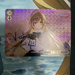 Weiss Schwarz Hololive On the Twilight Hill Nanashi Mumei Signed SSP FOIL Card - Image 1