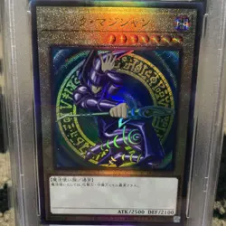 PSA10 Yu-Gi-Oh Black Magician Ultimate Rare Relief Card Quarter Century - Image 3