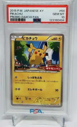 PSA10 Pikachu - 064/XY-P Xy Promos Regular Japanese Pokemon card - Image 1