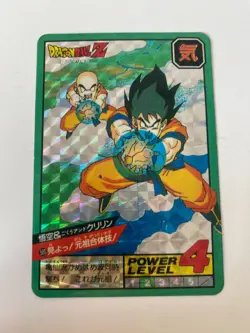 Carte Dragon Ball Collection Dbz Card Carddass Prism - Image 1