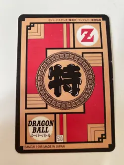 Carte Dragon Ball Collection Dbz Card Carddass Prism - Image 2