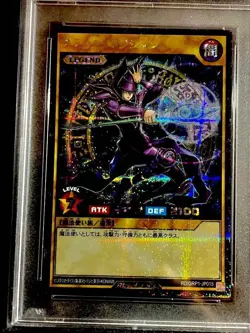 PSA10 Dark Magician Yu-Gi-Oh Secret Rare Trading Card Limited Edition - Image 2