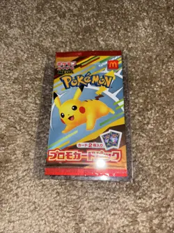 Sealed Pikachu Pokemon Card Japanese 020/M-P Promo pack McDonald's - Image 1
