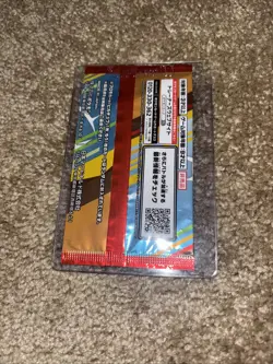 Sealed Pikachu Pokemon Card Japanese 020/M-P Promo pack McDonald's - Image 2