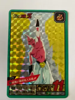 Carte Dragon Ball Collection Dbz Card Carddass Prism - Image 1