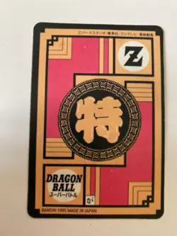 Carte Dragon Ball Collection Dbz Card Carddass Prism - Image 2