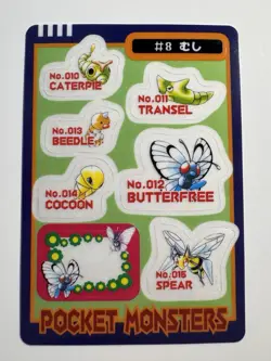 Pokemon Sealdass Sticker Card #8 Bug Bandai Pocket Monsters 1997 Japan - Image 1