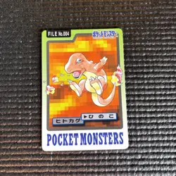 Charmander File No.004 Pokemon Bandai Carddass Pocket Monsters Card 1997 Vintage - Image 1