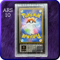 ARS 10 Tohoku's Pikachu 260/SV-P Special Box Promo Pokemon Card Japanese PSA - Image 2