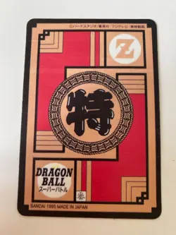 Carte Dragon Ball Collection Dbz Card Carddass Prism - Image 2