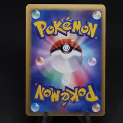 Typhlosion 034/068 1st Edition EX Dragon Frontiers Japanese Holo Pokemon Card - Image 2