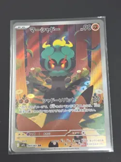 Pokemon Card Marshadow AR 069/063 M1L Mega Brave Japanese NM - Image 1