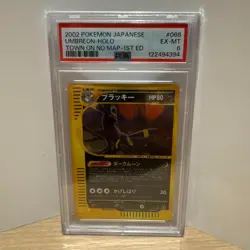 PSA 6 2002 Umbreon 068/092 1st ED Holo Pokemon e Card Japanese Vintage - Image 1