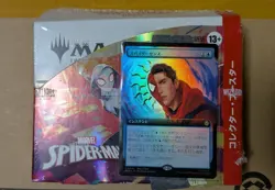 MTG Marvel’s Spider-Man Collector Booster Box New Sealed Japanese plus promo - Image 1