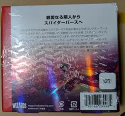 MTG Marvel’s Spider-Man Collector Booster Box New Sealed Japanese plus promo - Image 2