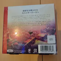 MTG Marvel’s Spider-Man Collector Booster Box 12 Packs New Sealed Japanese - Image 2