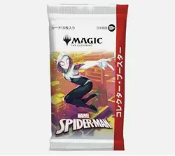 MTG Marvel’s Spider-Man Collector Booster Box 12 Packs New Sealed Japanese - Image 4