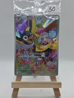 Pokemon Iono's Wattrel 232/SV-P Battle Partners- Promo Cards (Japanese) SEALED - Image 1