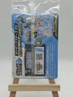 Pokemon Iono's Wattrel 232/SV-P Battle Partners- Promo Cards (Japanese) SEALED - Image 2