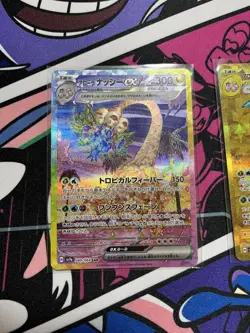 2024 Pokemon Japanese Alolan Exeggutor ex SAR UR SR RR Set SV7a Paradise Dragona - Image 2