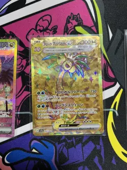 2024 Pokemon Japanese Alolan Exeggutor ex SAR UR SR RR Set SV7a Paradise Dragona - Image 4