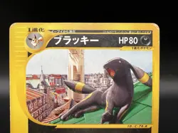 Umbreon 025/P McDonald's Promo Heavily played Japanese Pokemon Card k41 - Image 3