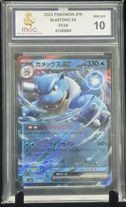 Blastoise Ex 009/165 Pokemon 151 SV2A Scarlet & Violet Japanese MGC 10 not PSA - Image 1