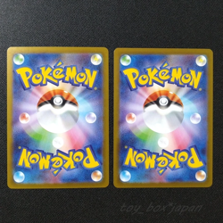 IN STOCK Pokemon Japanese Dawn ex SR SAR Set 106/080 115/080 Inferno X M2 NM - Image 2