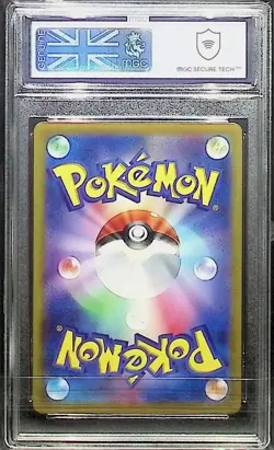 Pokemon Night Wanderer Colress's Tenacity SR SV6A 083/064 Japanese MGC 9 not PSA - Image 2