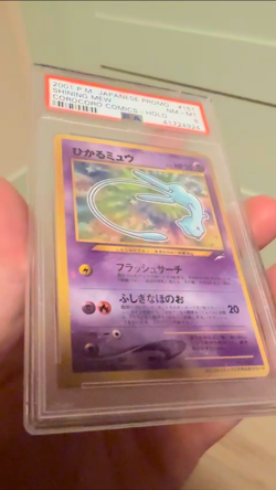 2001 POKEMON JPN PROMO COROCORO COMICS FOIL #151 SHINING MEW PSA 8 TAIL SWIRL!! - Image 2