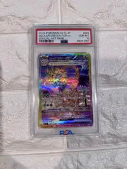2024 Pokemon Japanese Alolan Exeggutor ex SV7a 089/066 SAR PSA10 GEM MINT Japan - Image 1