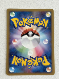 Houndoom DP5 pokemon Japanese 2008 Temple of Anger 3 - Image 2