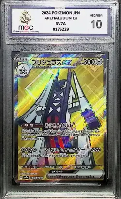 Pokemon Paradise Dragona Archaludon EX SV7A 080/064 MGC 10 not PSA - Image 1