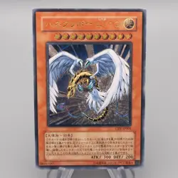 Yu-Gi-Oh yugioh Winged Kuriboh LV10 CRV-JP005 Ultimate Rare EX Japanese s191 - Image 1