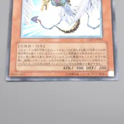 Yu-Gi-Oh yugioh Winged Kuriboh LV10 CRV-JP005 Ultimate Rare EX Japanese s191 - Image 4