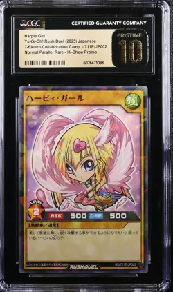 YuGiOh RD/711E-JP002 Harpie Girl 7-Eleven 2025 Promo CGC Pristine 10 - Image 1