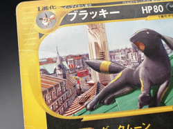 Umbreon 025/P McDonald's Promo Heavily played Japanese Pokemon Card m45 - Image 4